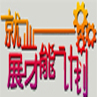 相关图片