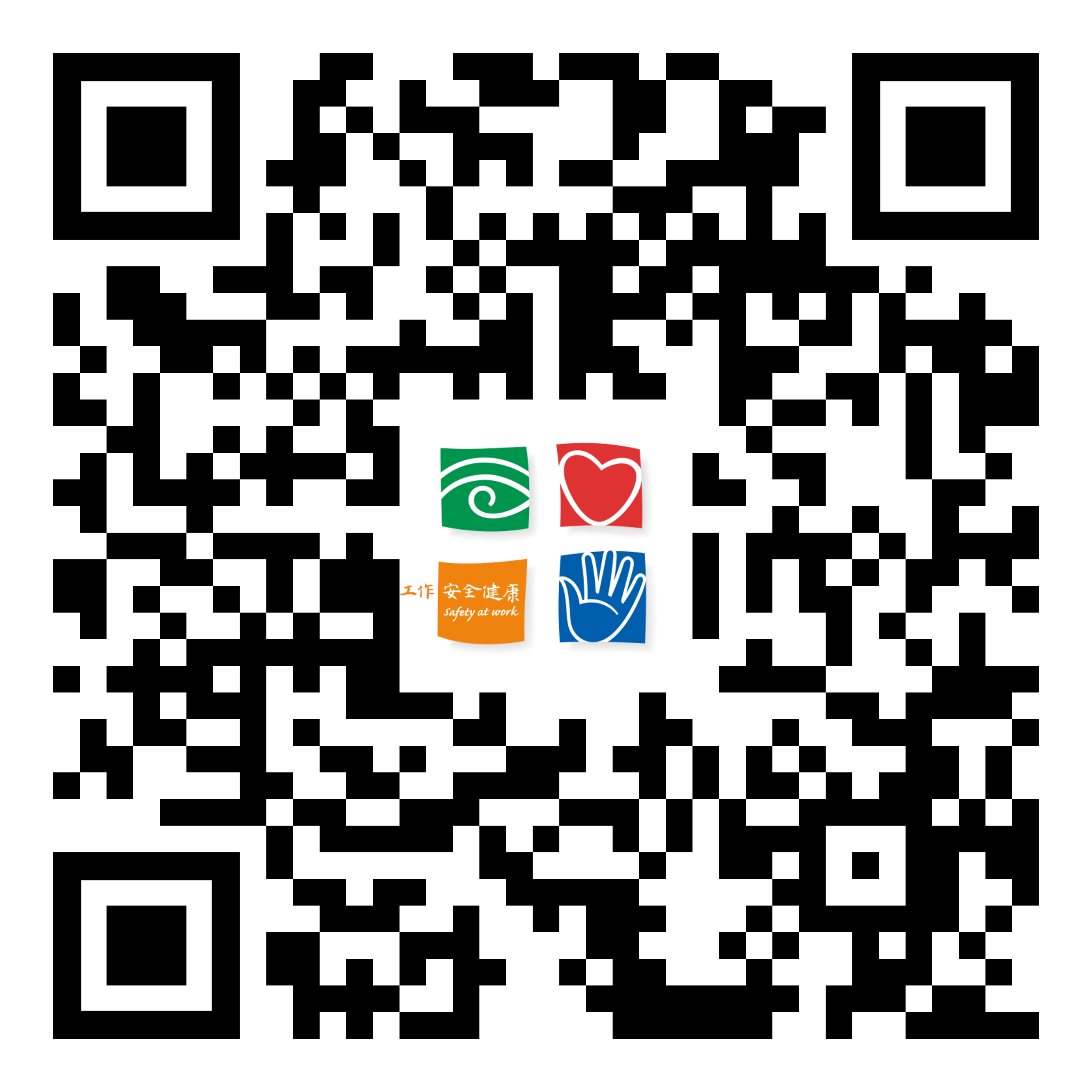 “OSH 2.0” Mobile Application