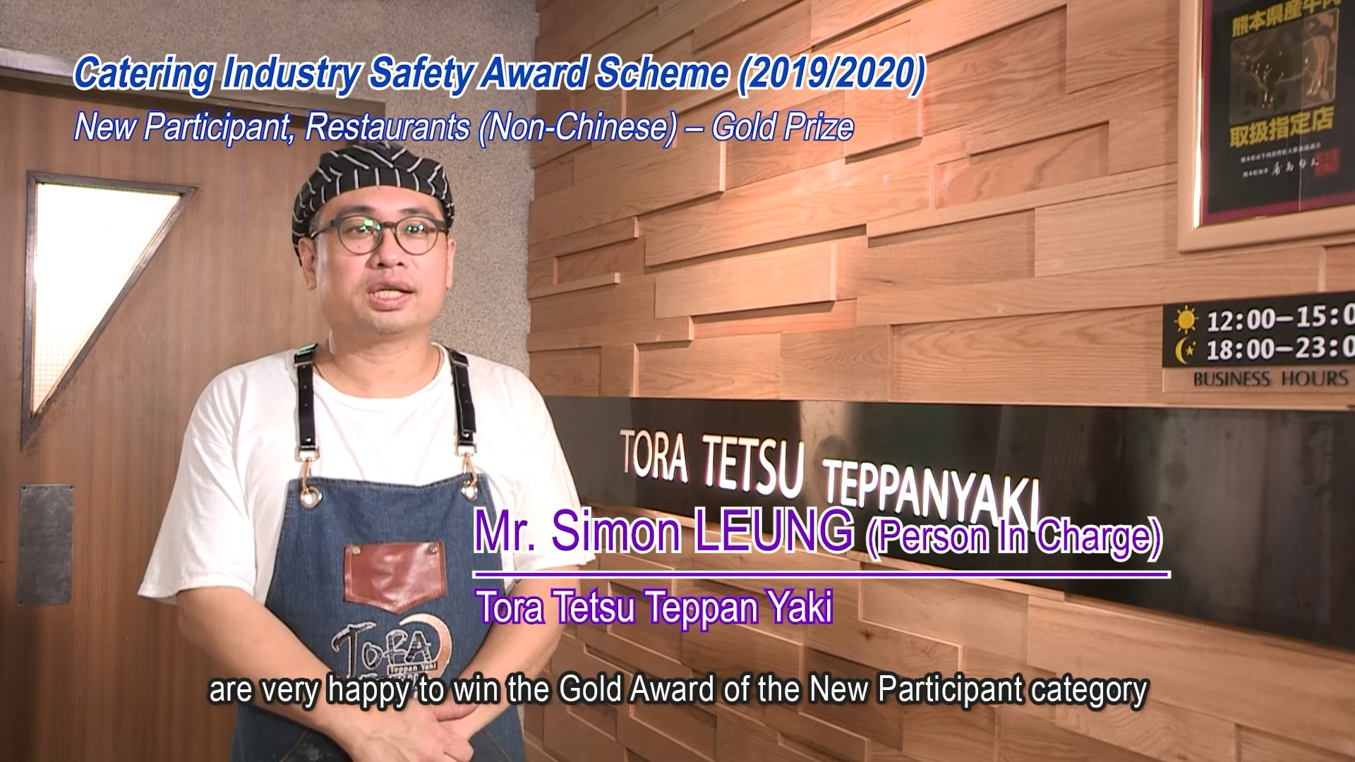 Tora Tetsu Teppan Yaki Restaurants (Non-Chinese) Sub-category under New Participant Award