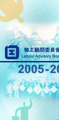 2005-2006 Labour Advisory Board Report
