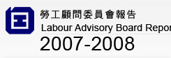 Labour Advisory Board Report 2007-2008