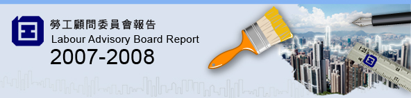 Labour Advisory Board Report 2007-2008