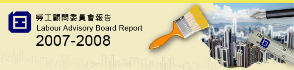 Labour Advisory Board Report 2007-2008