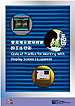 Code of Practice and Guidance Notes.