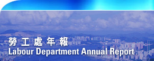 �Ҥu�B�~��2003
Labour Department Annual Report 2003