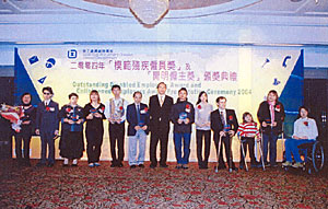 Secretary for Economic Development and Labour Mr Stephen Ip Shu-kwan (seventh from left) with 12 winners of the "Outstanding Disabled Employees Award". 