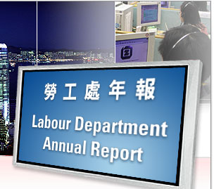 Labour Department Annual Report