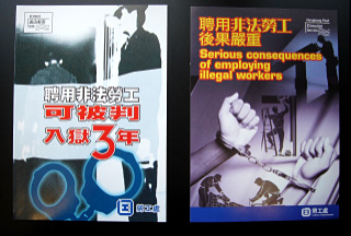 Leaflets warning against illegal employment.