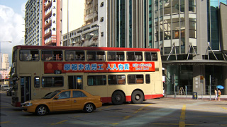Anti-illegal employment advertisement on bus body.