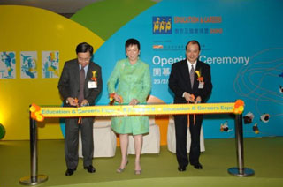 教育及職業博覽2006開幕典禮。
