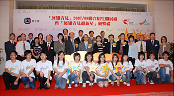 Secretary for Labour and Welfare Mr. Matthew CHEUNG Kin-chung and Commissioner for Labour Mrs. Cherry TSE LING Kit-ching with the 10 Most Improved Trainees, their employers and representatives of training bodies.