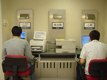 Various facilities for use by job-seekers in a Job Centre.
