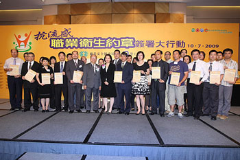 Commissioner for Labour Mrs. Cherry TSE LING Kit-ching pictured with the representatives of organisations signing the Workplace Hygiene Charter.