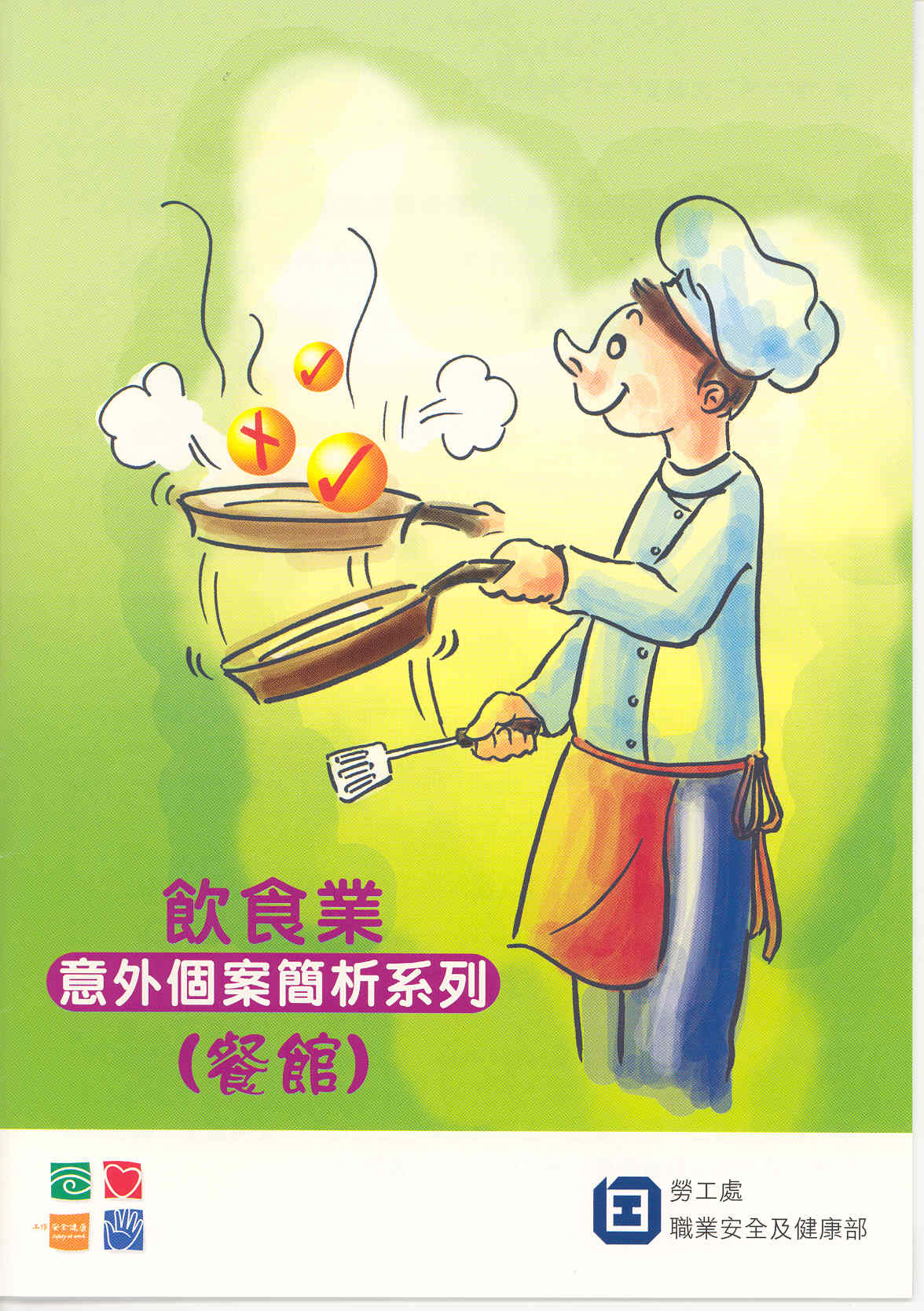 �����~�N�~�Ӯ�²�R�t�C(�\�])
