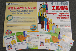勞工處印制宣傳單張及海報,提醒僱主須投購僱員補償保險及呈報工傷。