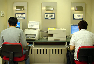 所有就业中心均为求职人士提供便捷的设施。