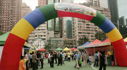 「建造业安全奖励计划2007/2008」- 嘉年华会。