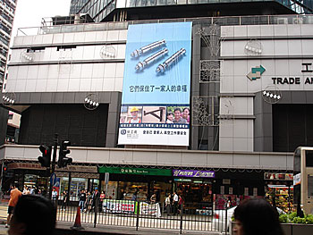 展示在各区政府办公大楼外墙的装修及维修工程安全宣传横额。