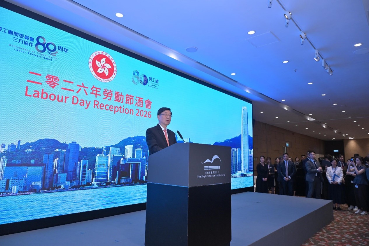 The Chief Executive, Mr John Lee, speaks at the Labour Day Reception 2026