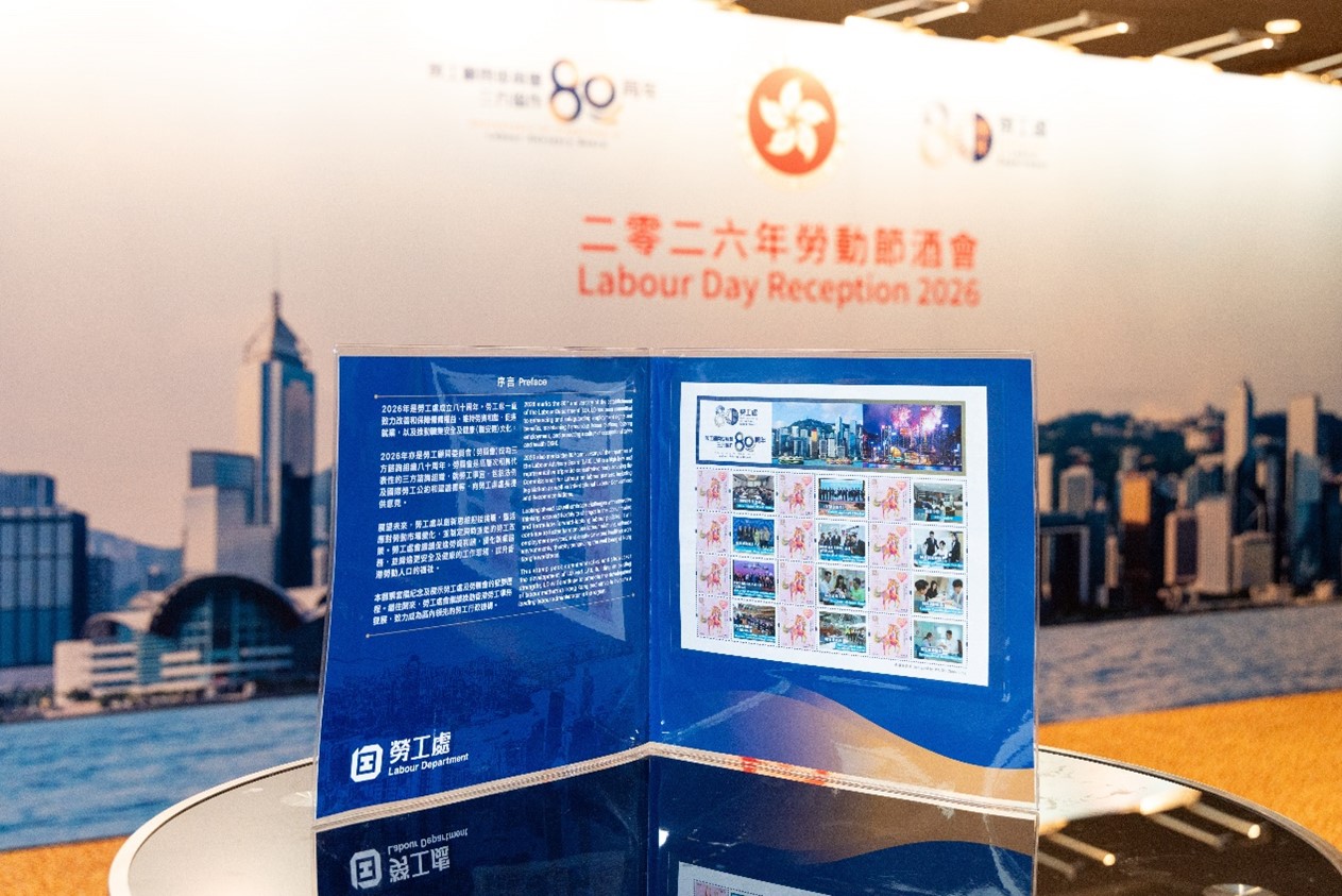 A commemorative stamp pack marking the LD’s 80th Anniversary is specially prepared as a souvenir for guests2
