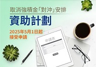 援「沖」易網站 