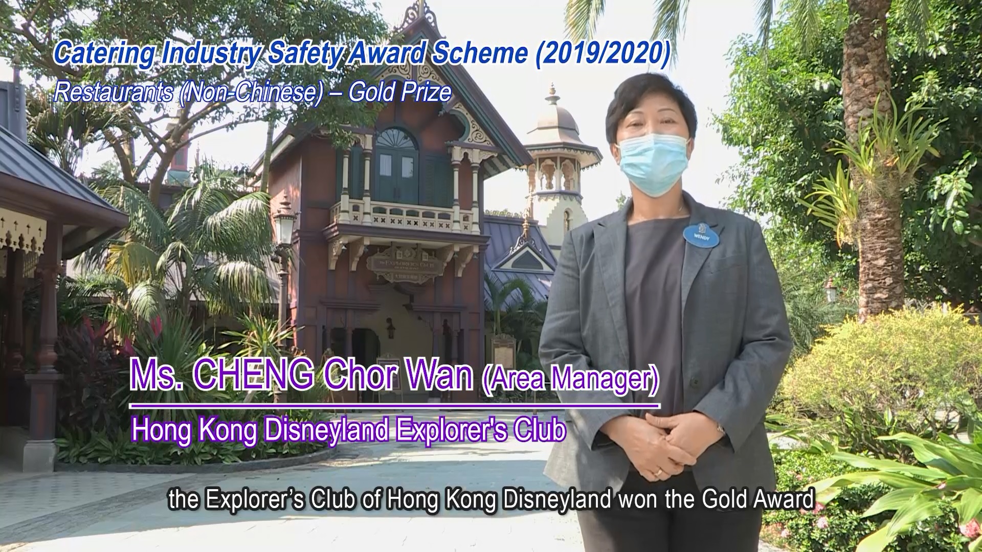 Hong Kong Disneyland Explorer’s Club Restaurants (Non-Chinese) Sub-category