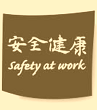 勞工處註冊及職員培訓科搬遷通知