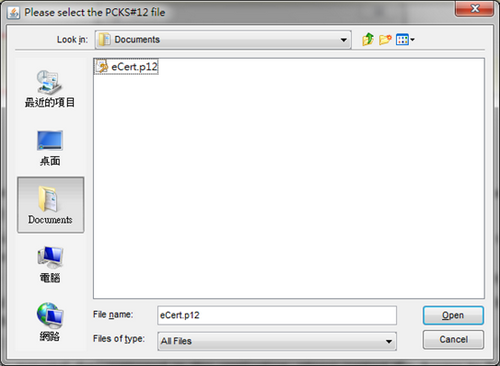"Please select the PCKS#12 file" Dialog Box