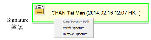Click "Remove Signature" in Signature Box