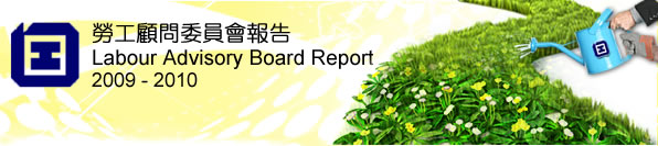 Labour Advisory Board Report 2009-2010