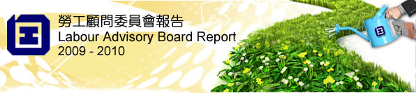 Labour Advisory Board Report 2009-2010