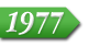 1977 1977