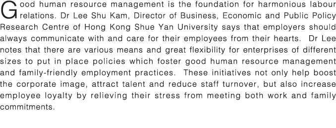 Good human resource management is the foundation for harmonious labour relations  Dr Lee Shu Kam, Director of Busines   
