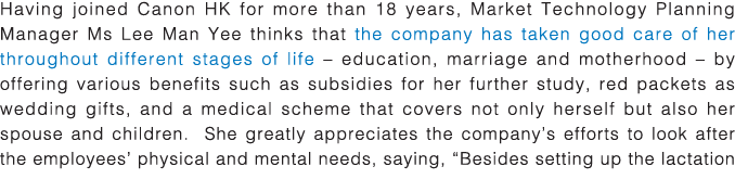 Having joined Canon HK for more than 18 years, Market Technology Planning Manager Ms Lee Man Yee thinks that the comp   