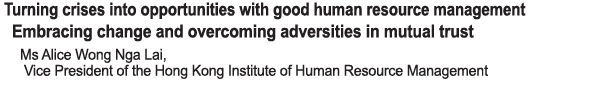 Turning crises into opportunities with good human resource management Embracing change and overcoming adversities in    
