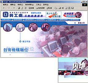 New special webpages established in the Interactive Employment Service website.