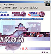 Outstanding Disabled Employees Award and Enlightened Employers Award 2002