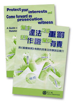 Promotion of Wider Use of Written Employment Contract