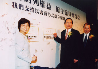The                          Secretary for Economic Development and Labour, Mr                          Stephen Ip (centre); the Permanent Secretary for                          Economic Development and Labour (Labour), Mr Matthew                          Cheung (right); and the Commissioner for Labour,                          Mrs Pamela Tan; signified their support to the use                          of written employment contract at the Launching                          Ceremony for Promotion of Written Employment Contract.