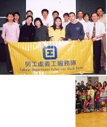 Departmental Volunteer Work Team serving the community. A
