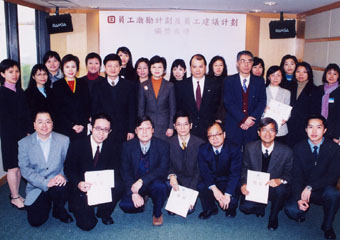 Staff Suggestion                          Scheme Award presentation ceremony