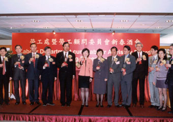 The                          former Secretary for Education and Manpower, Mrs                          Fanny Law (sixth from left); the Commissioner for                          Labour, also the chairman of the LAB, Mrs Pamela                          Tan (seventh from left); and LAB Members proposing                          toast to the guests at the Labour Department cum                          LAB Spring Reception.
