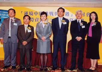 The Commissioner for Labour, Mrs Pamela Tan; Legislators, the Hon James Tien (third from right); and the Hon Leung Fu-wah (second from left); and three guest speakers officiating at the opening of the Workplace Cooperation 2002