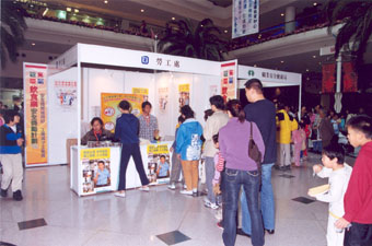 Stalls at the Fun Day of the Catering Industry Safety Award Scheme Award Presentation Ceremony