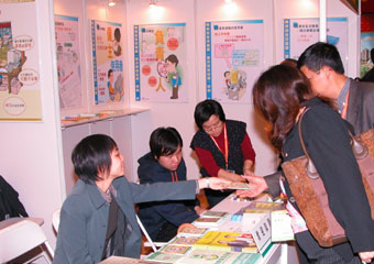 An exhibition on  occupational health