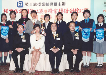 Winners  and guests at the Prize Presentation Ceremony of  Careers Quiz