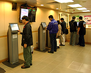 Vacancy search terminals at a job centre.
