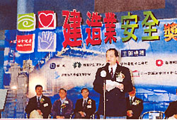 Permanent Secretary for Economic Development and Labour (Labour) Mr Matthew Cheung Kin-chung officiating at the Award Presentation Ceremony of the Construction Industry Safety Award Scheme. 