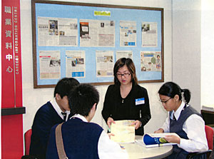 Staff of the Careers Advisory Service counselling students. 