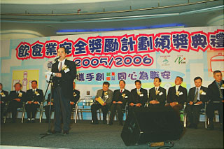 Permanent Secretary for Economic Development and Labour (Labour) Mr Matthew Cheung Kin-chung officiates at the Award Presentation Ceremony of the Catering Industry Safety Award Scheme.